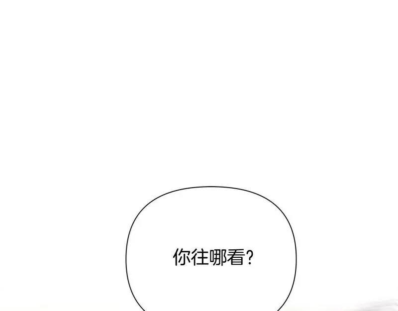 蛮荒：我是最强野人战神漫画,第7话 角斗团新星110图