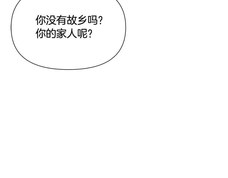 蛮荒：我是最强野人战神漫画,第8话 梦想的种子99图