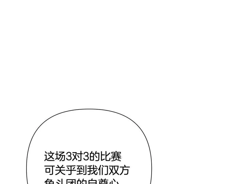 蛮荒：我是最强野人战神漫画,第8话 梦想的种子53图