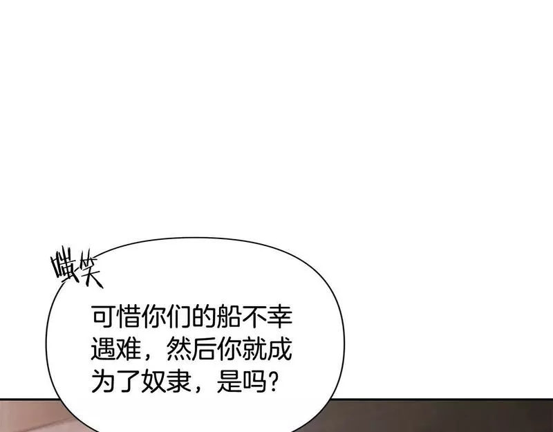 蛮荒：我是最强野人战神漫画,第8话 梦想的种子116图