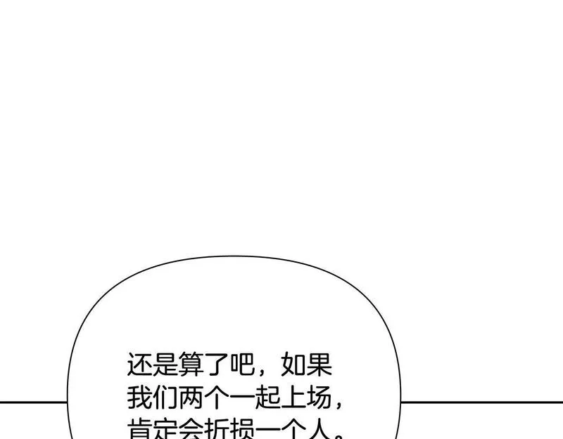 蛮荒：我是最强野人战神漫画,第8话 梦想的种子59图