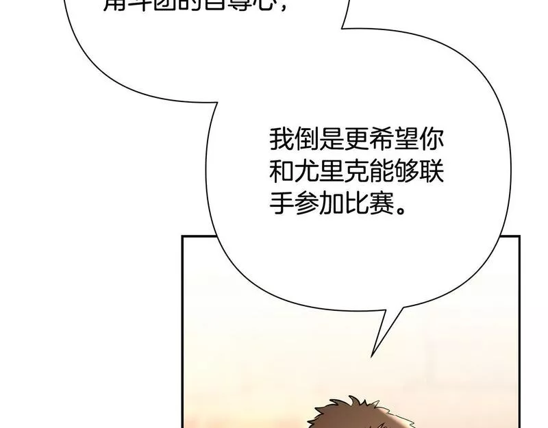 蛮荒：我是最强野人战神漫画,第8话 梦想的种子54图