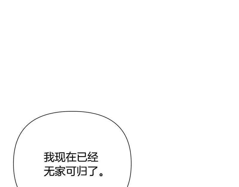 蛮荒：我是最强野人战神漫画,第8话 梦想的种子103图