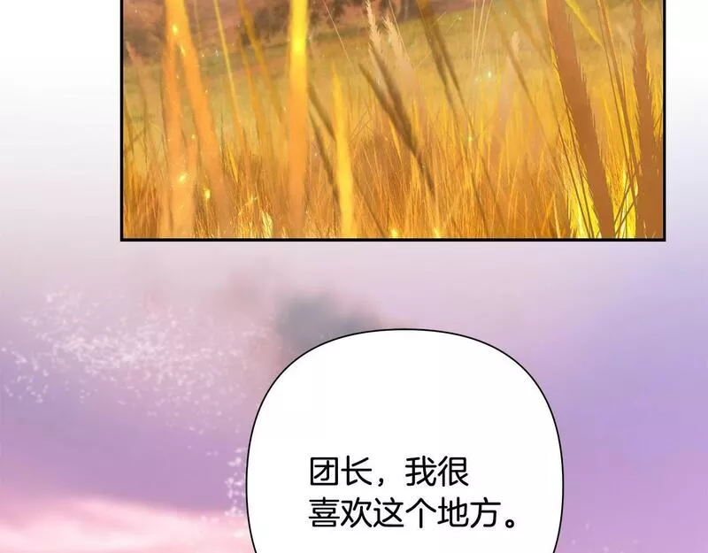 蛮荒：我是最强野人战神漫画,第9话 角斗士的悲惨结局131图