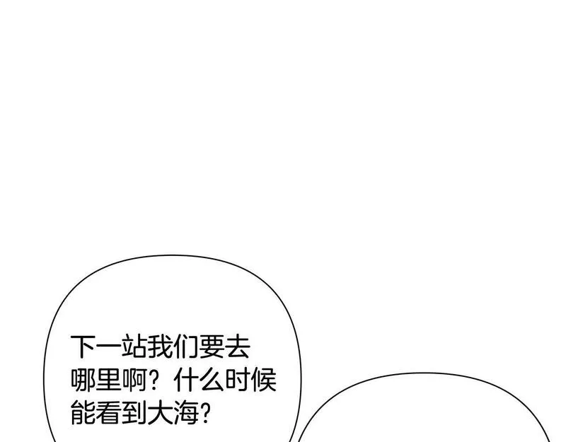 蛮荒：我是最强野人战神漫画,第9话 角斗士的悲惨结局148图