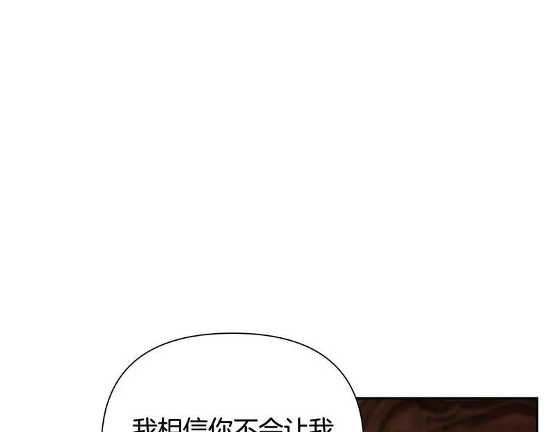 蛮荒：我是最强野人战神漫画,第9话 角斗士的悲惨结局29图