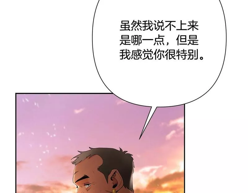 蛮荒：我是最强野人战神漫画,第9话 角斗士的悲惨结局120图