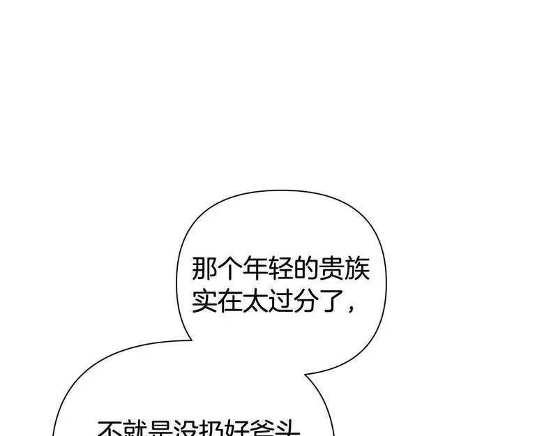 蛮荒：我是最强野人战神漫画,第9话 角斗士的悲惨结局71图