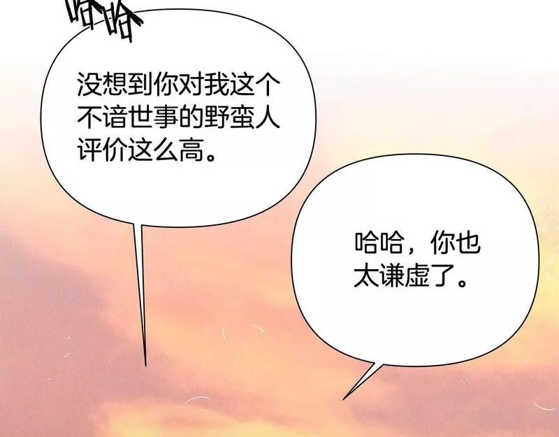 蛮荒：我是最强野人战神漫画,第9话 角斗士的悲惨结局125图