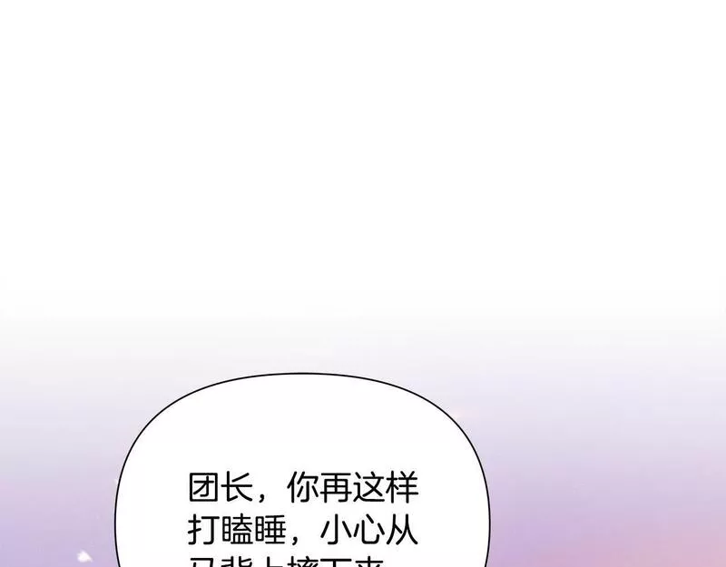 蛮荒：我是最强野人战神漫画,第9话 角斗士的悲惨结局108图