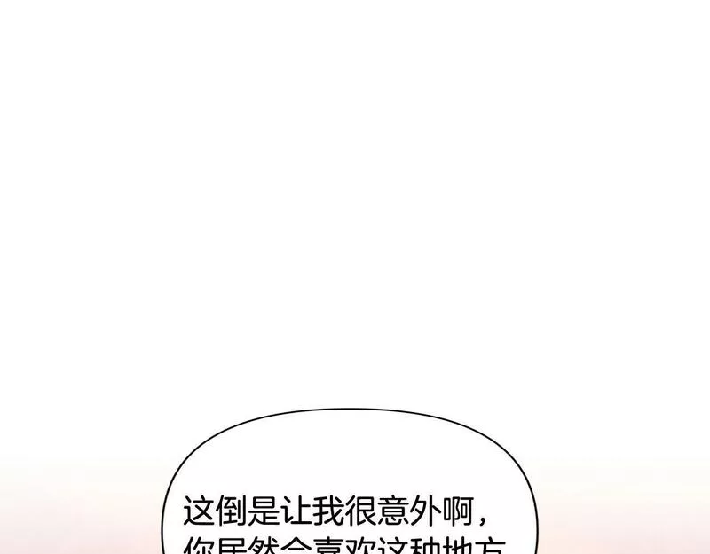 蛮荒：我是最强野人战神漫画,第9话 角斗士的悲惨结局134图