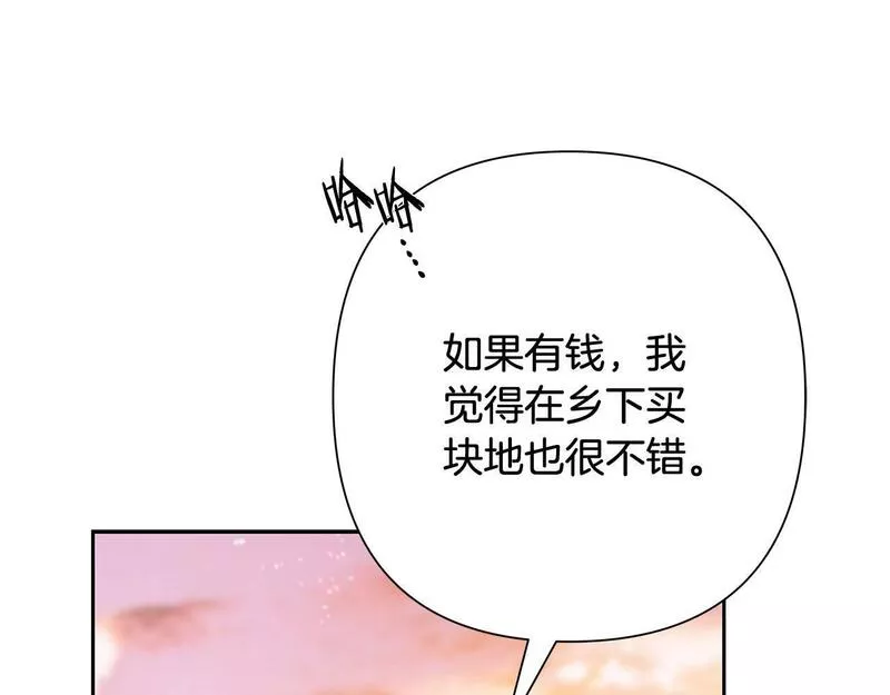 蛮荒：我是最强野人战神漫画,第9话 角斗士的悲惨结局143图