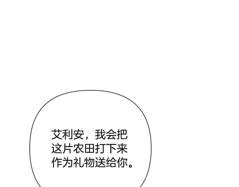 蛮荒：我是最强野人战神漫画,第13话 扭转战局28图