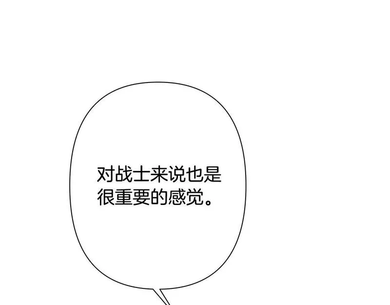 蛮荒：我是最强野人战神漫画,第13话 扭转战局117图