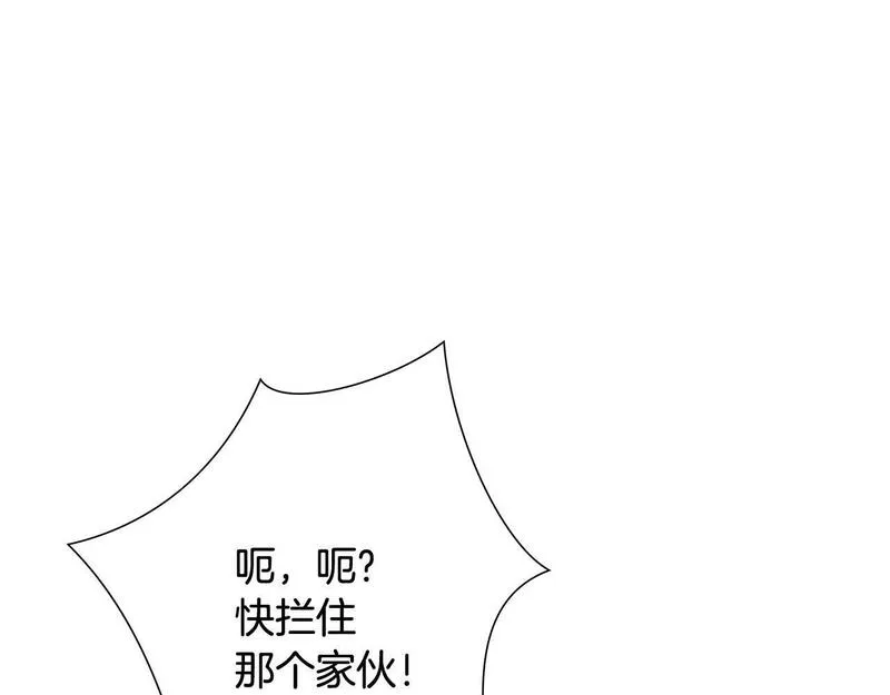 蛮荒：我是最强野人战神漫画,第13话 扭转战局129图