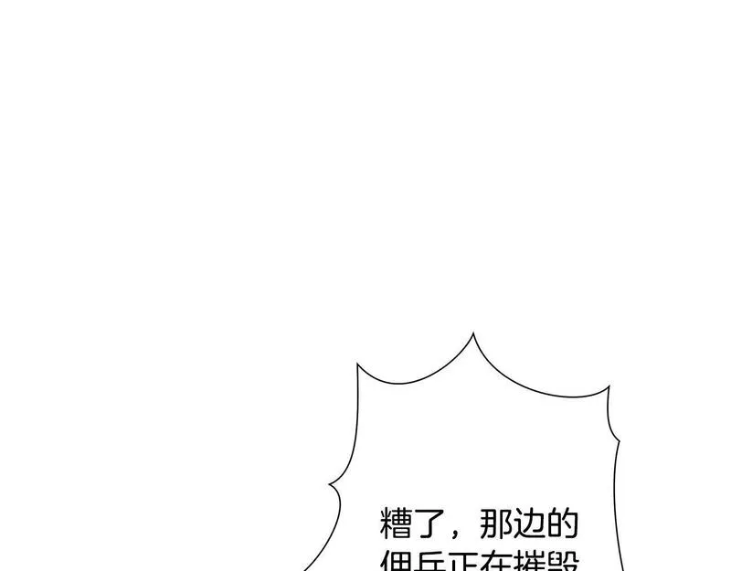 蛮荒：我是最强野人战神漫画,第13话 扭转战局67图