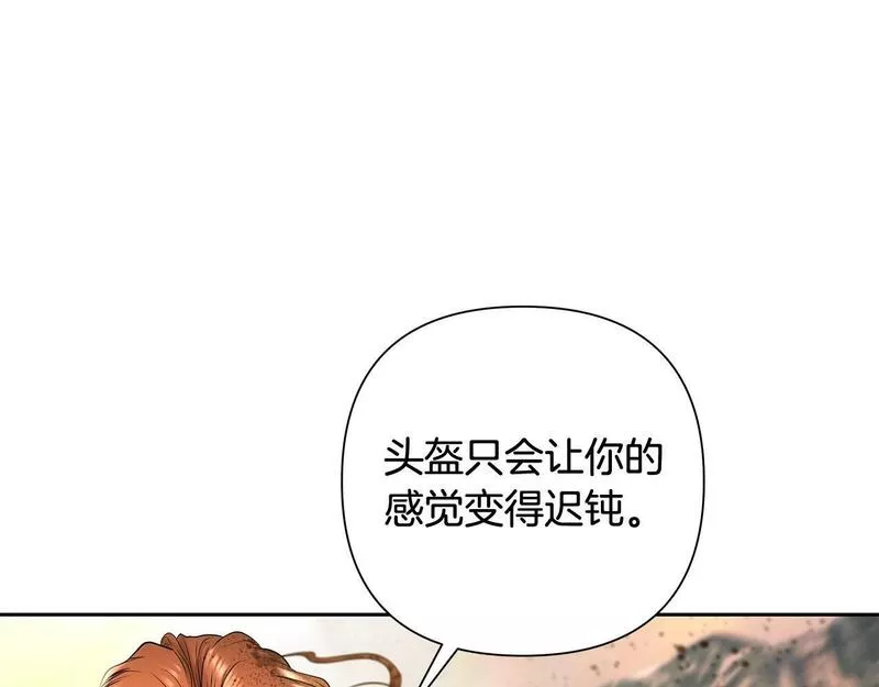 蛮荒：我是最强野人战神漫画,第13话 扭转战局113图