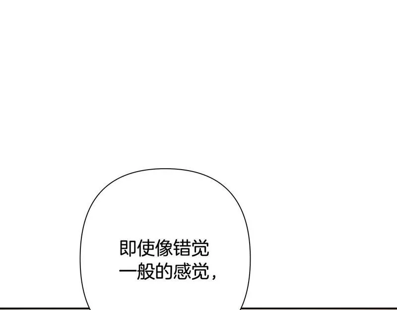 蛮荒：我是最强野人战神漫画,第13话 扭转战局115图