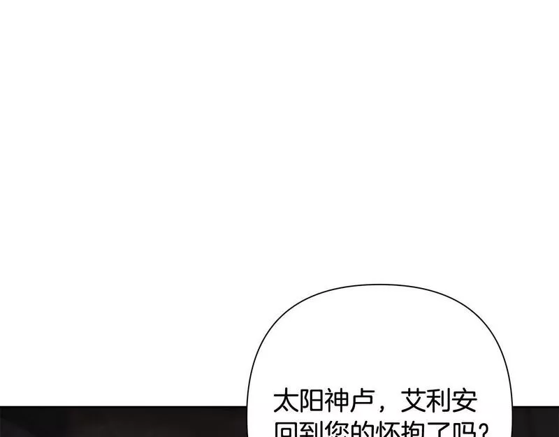 蛮荒：我是最强野人战神漫画,第13话 扭转战局183图