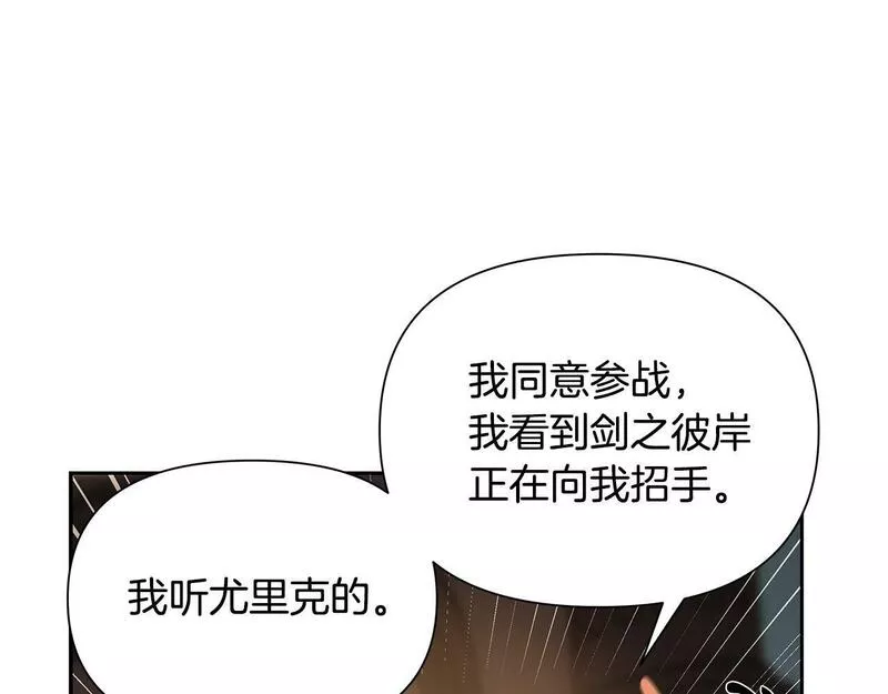 蛮荒：我是最强野人战神漫画,第14话 银狮参战71图