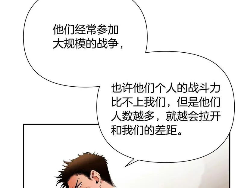 蛮荒：我是最强野人战神漫画,第14话 银狮参战77图