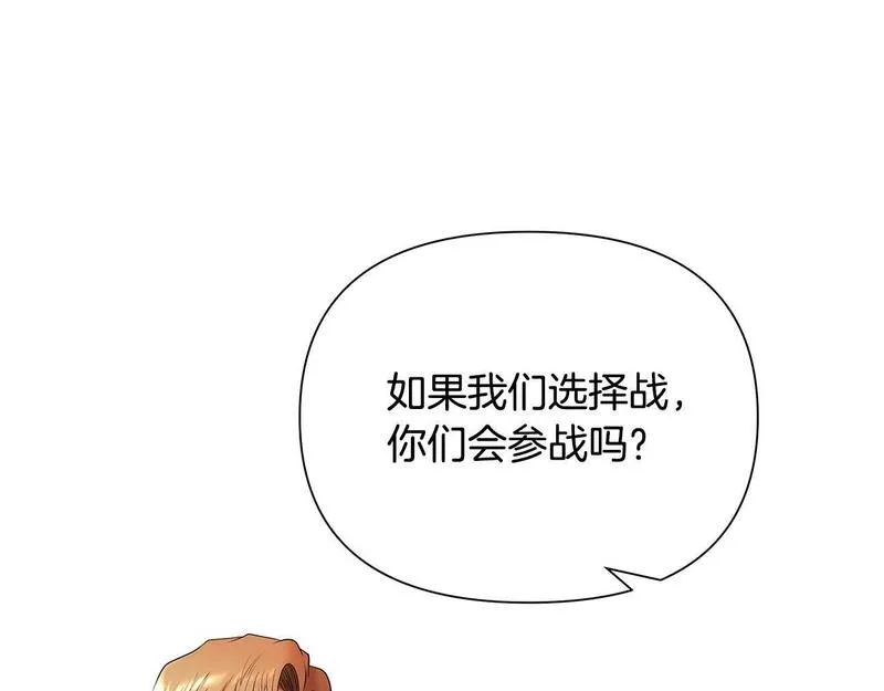 蛮荒：我是最强野人战神漫画,第14话 银狮参战68图