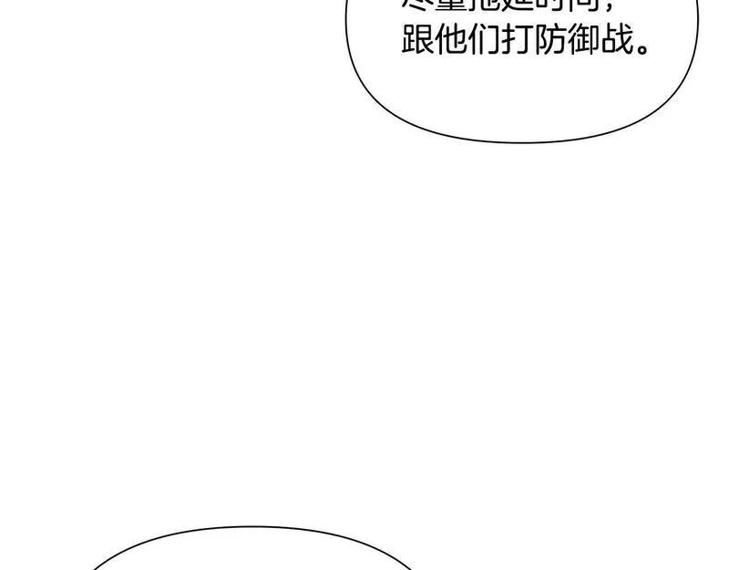 蛮荒：我是最强野人战神漫画,第14话 银狮参战96图