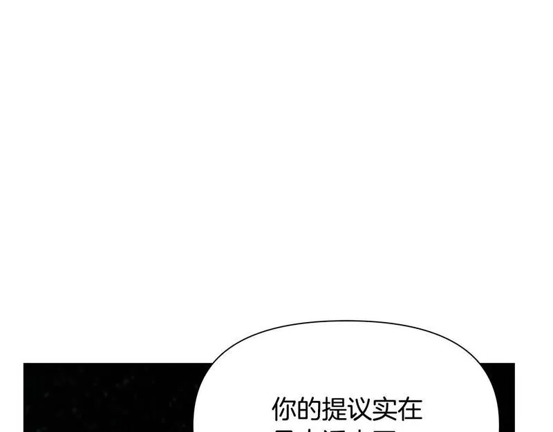 蛮荒：我是最强野人战神漫画,第16话 名声远扬108图