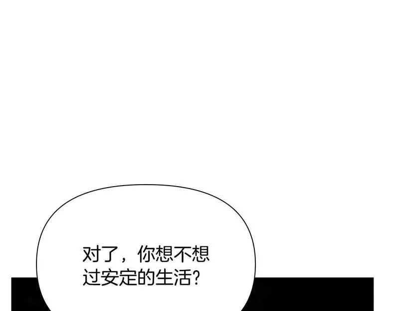 蛮荒：我是最强野人战神漫画,第16话 名声远扬99图