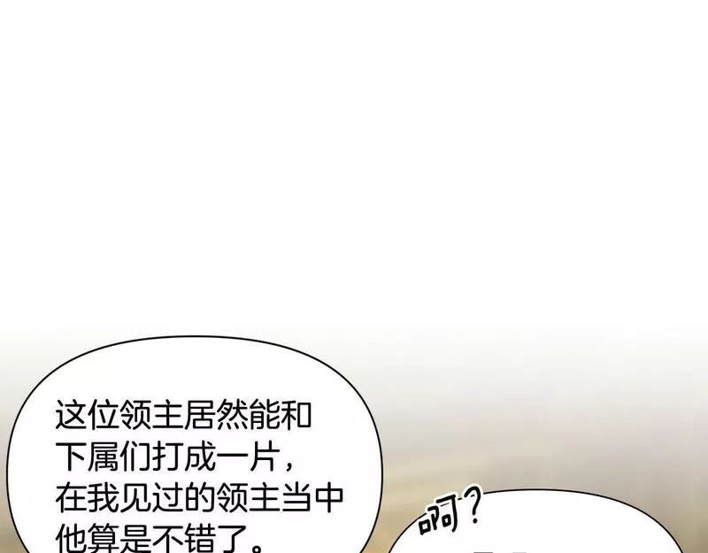 蛮荒：我是最强野人战神漫画,第16话 名声远扬76图