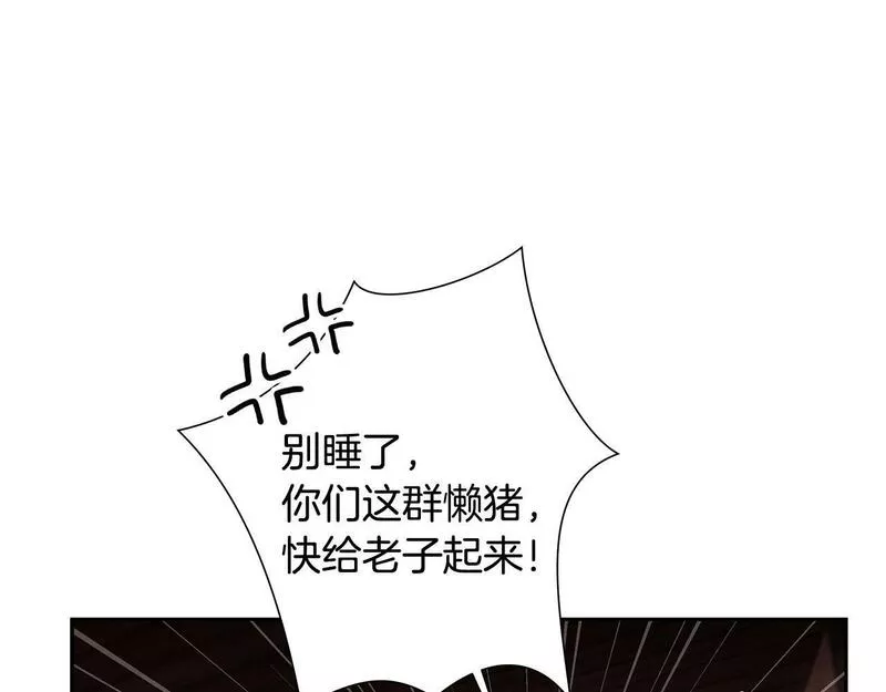 蛮荒：我是最强野人战神漫画,第17话 大城市大机遇49图