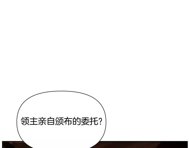 蛮荒：我是最强野人战神漫画,第17话 大城市大机遇159图