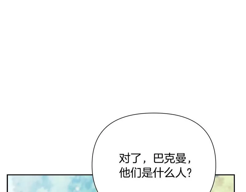 蛮荒：我是最强野人战神漫画,第18话 剿匪委托81图