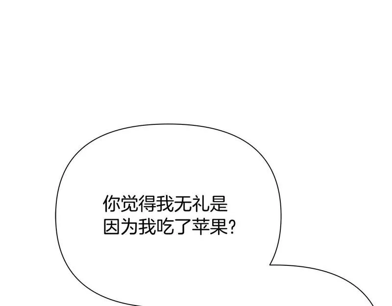 蛮荒：我是最强野人战神漫画,第18话 剿匪委托40图