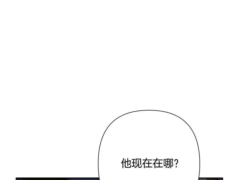 蛮荒：我是最强野人战神漫画,第19话 重蹈覆辙95图