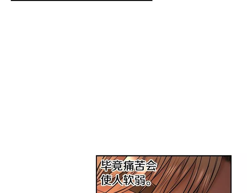 蛮荒：我是最强野人战神漫画,第19话 重蹈覆辙75图