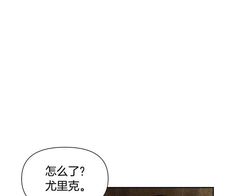 蛮荒：我是最强野人战神漫画,第19话 重蹈覆辙78图