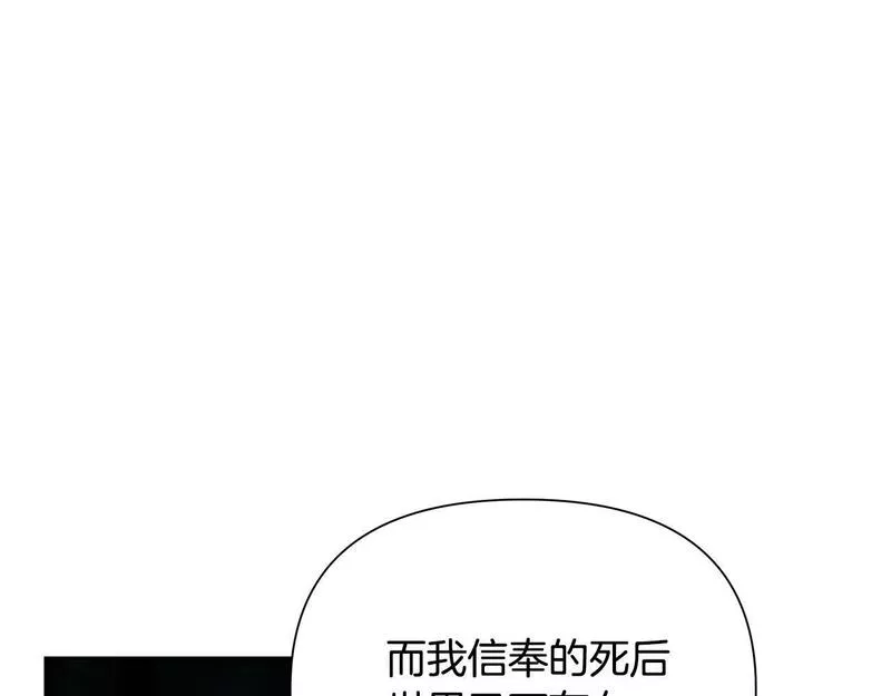 蛮荒：我是最强野人战神漫画,第20话 难缠的盗贼56图