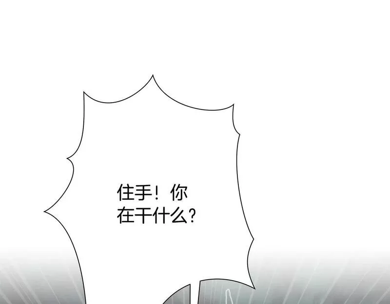 蛮荒：我是最强野人战神漫画,第20话 难缠的盗贼3图