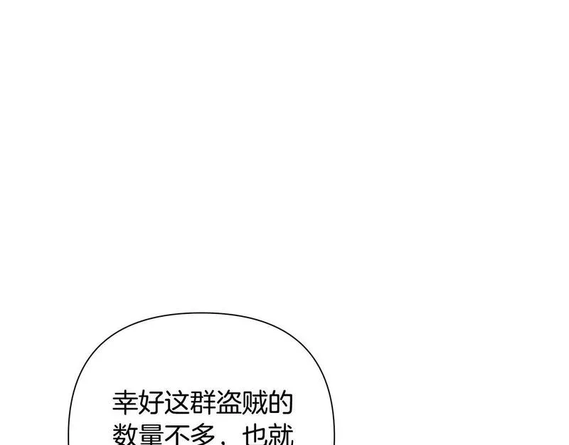 蛮荒：我是最强野人战神漫画,第20话 难缠的盗贼124图