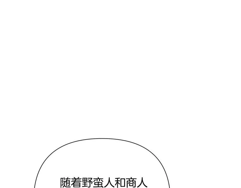 蛮荒：我是最强野人战神漫画,第21话 来自南境的蛇教42图