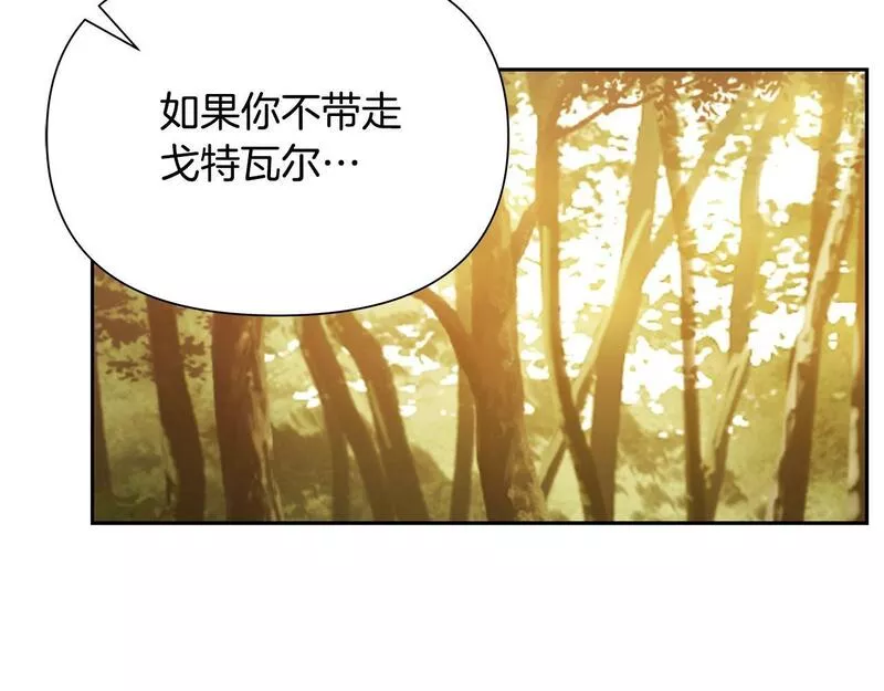 蛮荒：我是最强野人战神漫画,第23话 信仰的力量161图