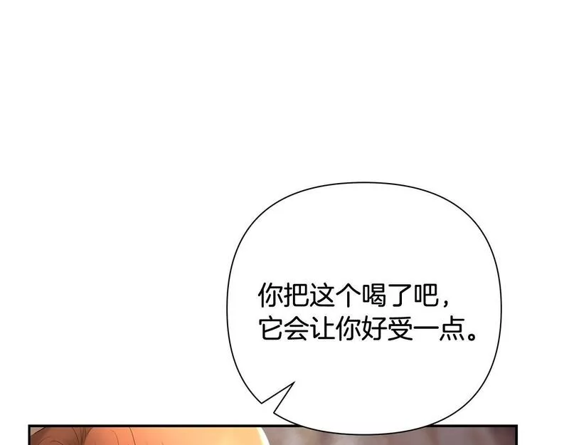 蛮荒：我是最强野人战神漫画,第23话 信仰的力量18图