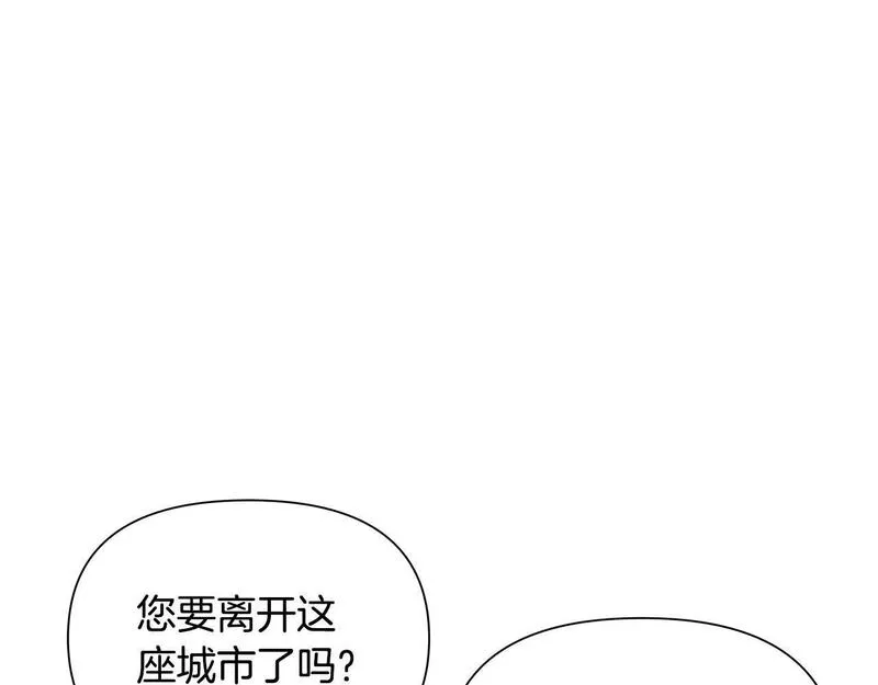 蛮荒：我是最强野人战神漫画,第24话 接受洗礼85图