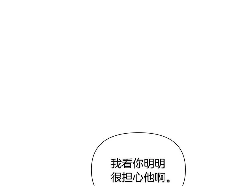 蛮荒：我是最强野人战神漫画,第24话 接受洗礼16图