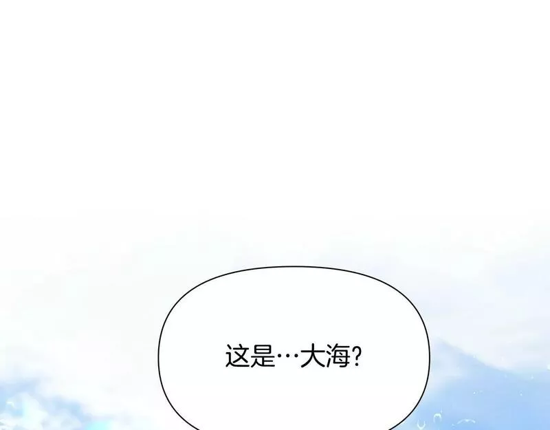 蛮荒：我是最强野人战神漫画,第25话 初见大海3图