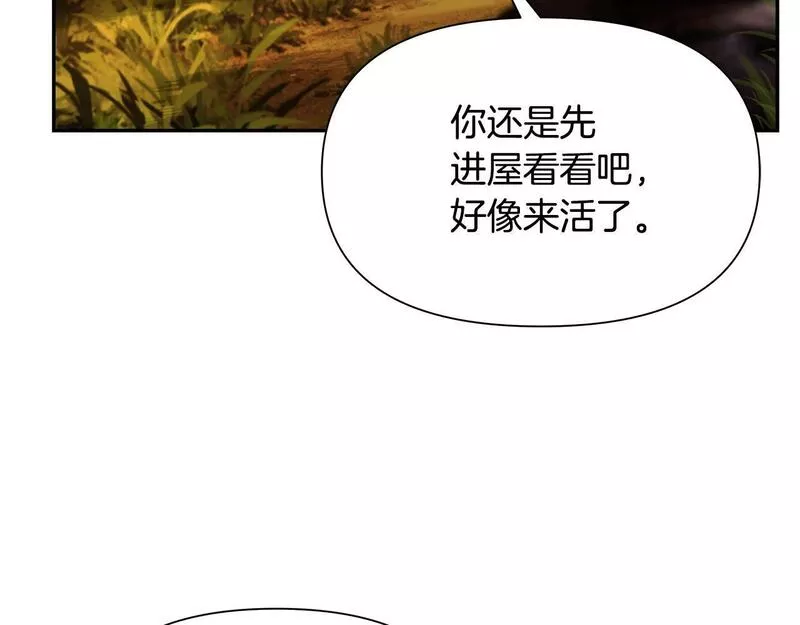 蛮荒：我是最强野人战神漫画,第25话 初见大海176图