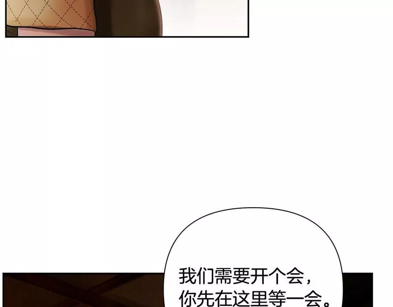 蛮荒：我是最强野人战神漫画,第26话 护送委托57图