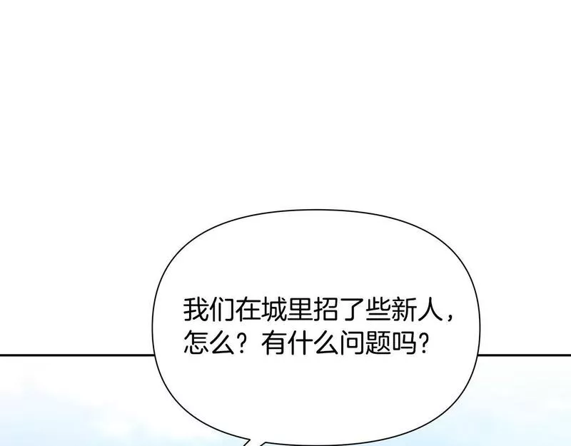 蛮荒：我是最强野人战神漫画,第27话 令人头疼的雇主68图