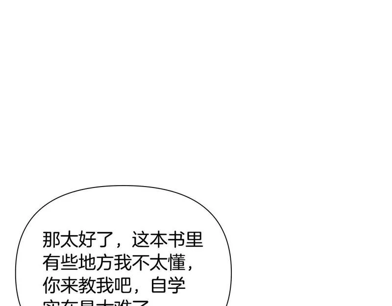 蛮荒：我是最强野人战神漫画,第28话 学识渊博的少爷58图